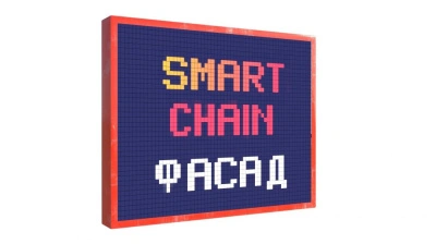 Интерактивный экран для детских площадок Смартчейн малый