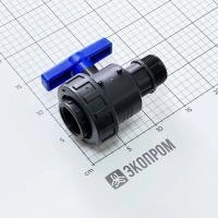 Кран шаровый G1 1/4 ВР/НР пластик разборный