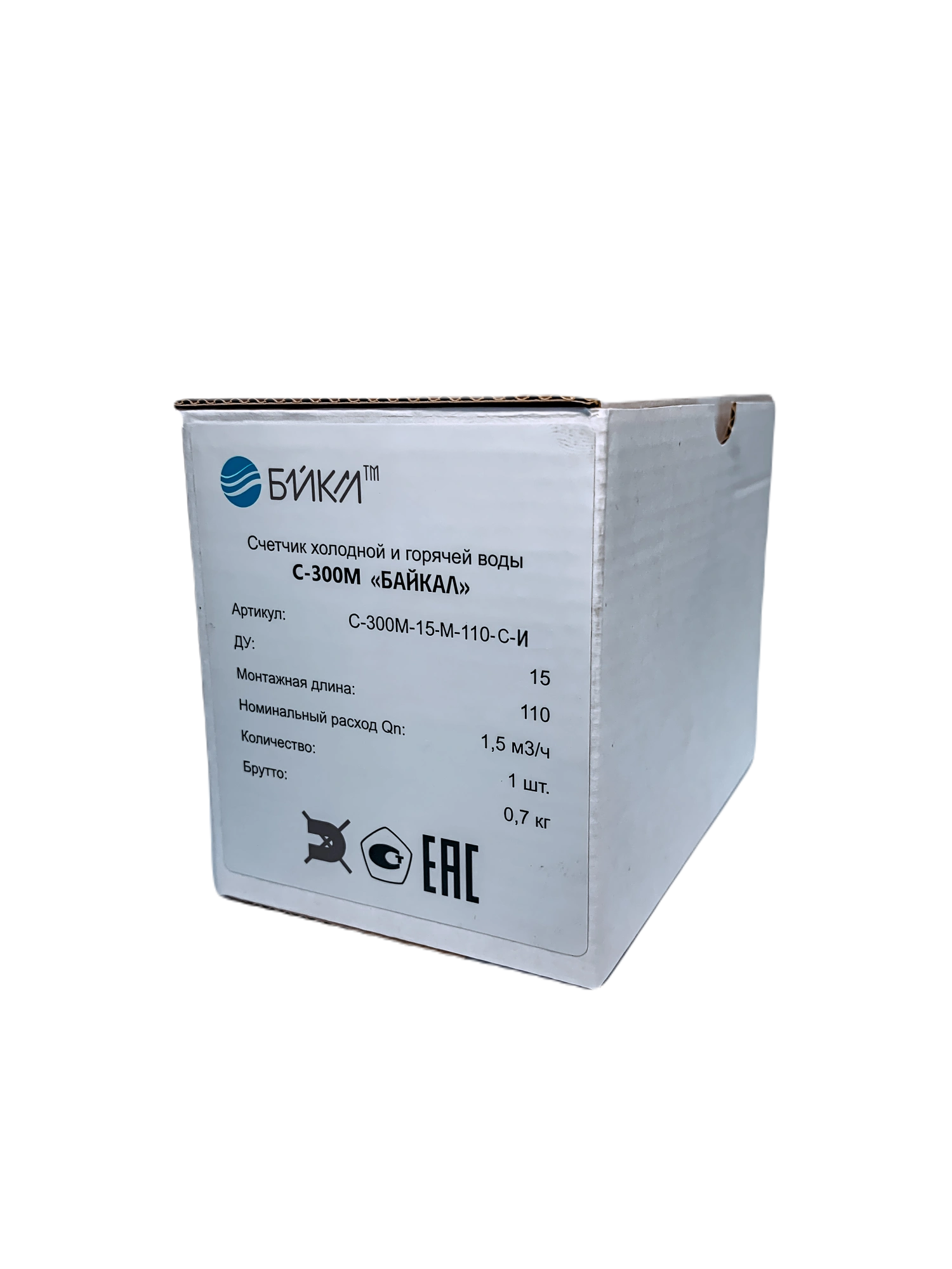 Счетчик крыльчатый одноструйный холодной и горячей воды С-300M-15-М-110-C 