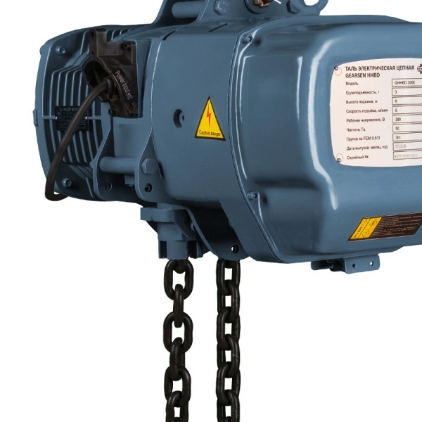 Таль электрическая цепная GEARSEN HHBD 3060