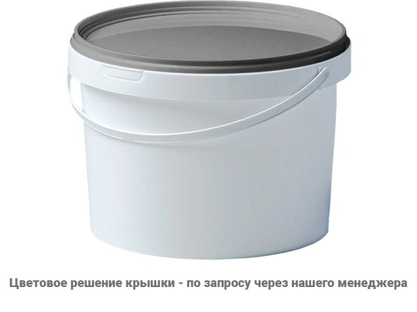Ведро пластиковое 2,75 литра с крышкой, арт. ВП 2,75к, код: 24361